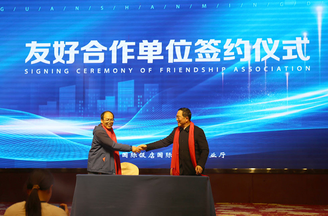 熱烈祝賀振動行業年度盛典勝利召開！