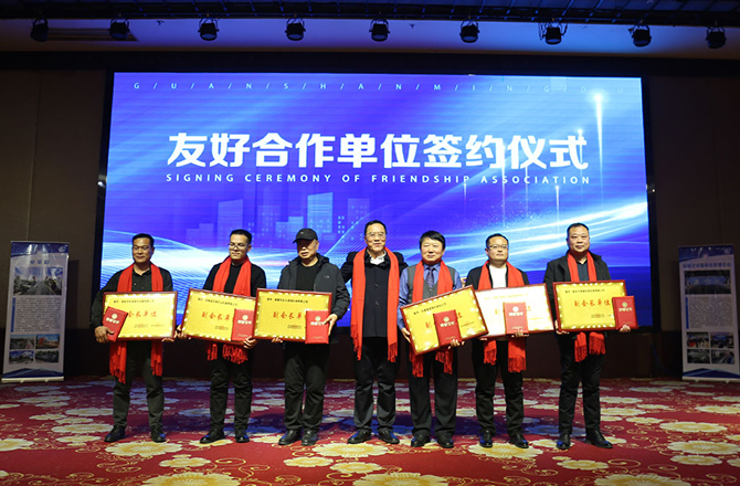 熱烈祝賀振動行業年度盛典勝利召開！